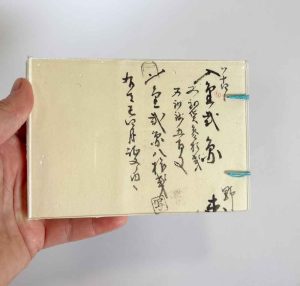 A little handmade book ABSCB15