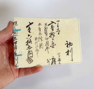 A little handmade book ABSCB15